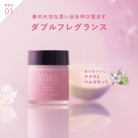 Botanist Botanical Spring Hair Balm, 1.1 oz (32 g), Cherry Blossom and Bergamot Scent, Styling