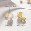 Pearl Earrings, Small Earrings, 925 Silver, Hypoallergenic, Cultured Freshwater Pearls,