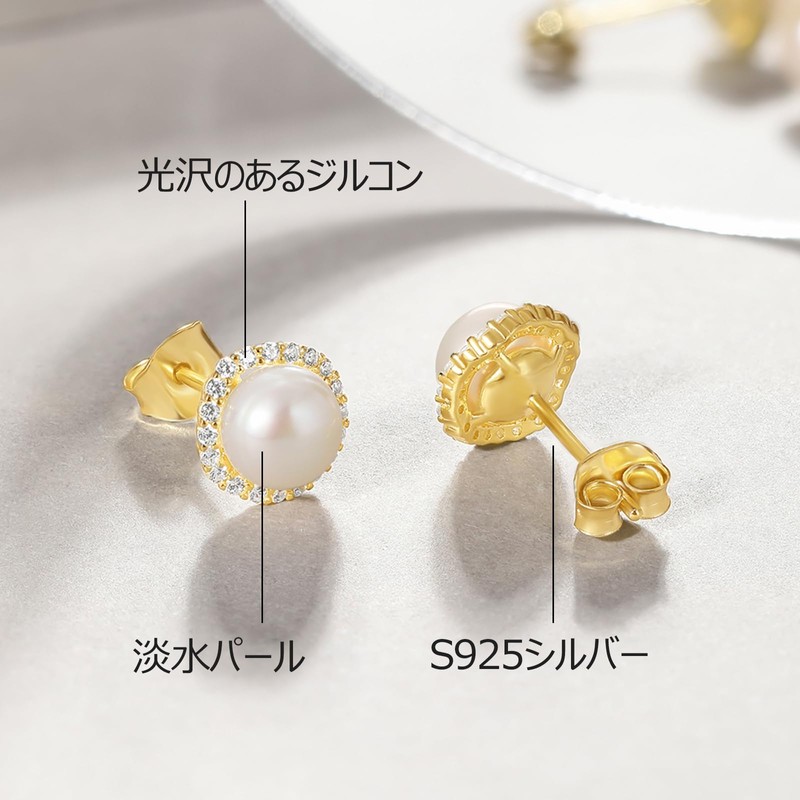 Pearl Earrings, Small Earrings, 925 Silver, Hypoallergenic, Cultured Freshwater Pearls,