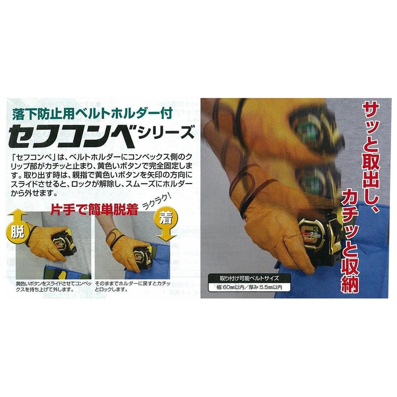 SFG3GLM25-75BL