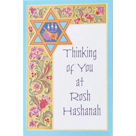 May This Past Year Be Remembered As One of Renewal and Happiness - May The Year To Come Bring You and Your Family Special Joys To Cherish - Thinking of You At Rosh Hashanah Jewish Holiday Greeting Card
