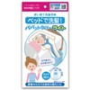 Wanokare Disposable Hair Washing Tool, Papat Kelly Light, Pack of