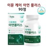 Gluconate, zinc, magnesium, selenium, copper, leucine, food nutritional supplement, efficacy