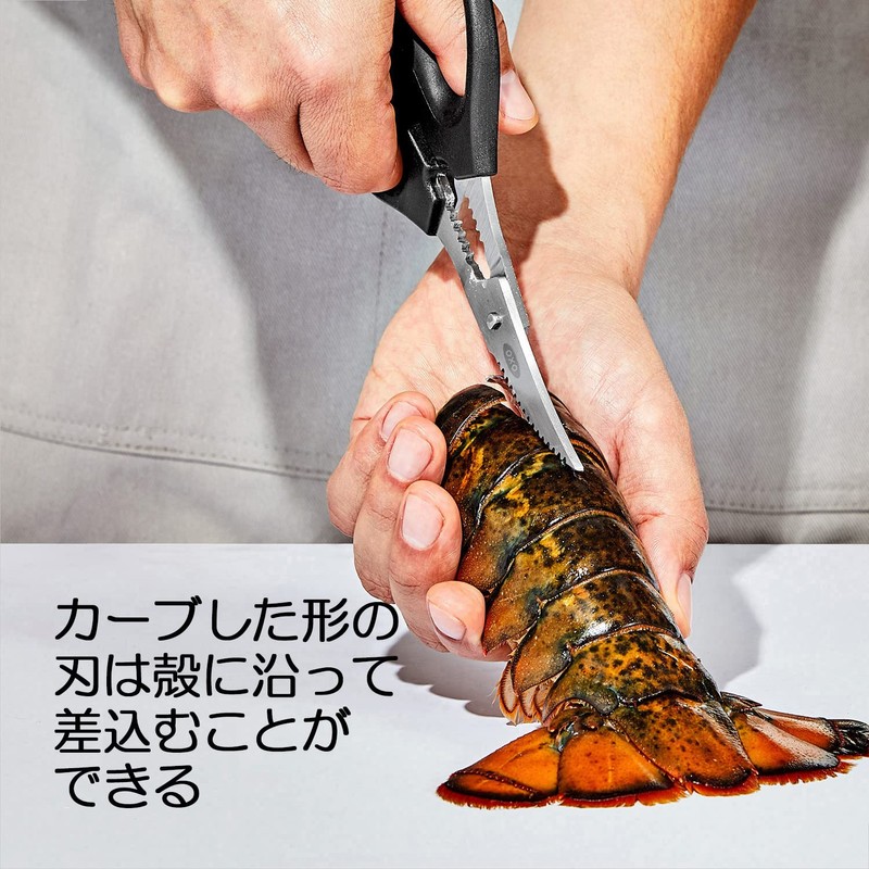 OXO Seafood Scissors Dishwasher Safe Disassemble Washable