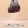DUcare Powder Brush, Large Size, Face Brush, Angled Tip, Powder