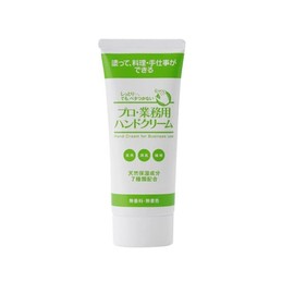 Professional and Commercial Hand Cream, 2.1 oz (60 g), Unscented (Set of 4)
