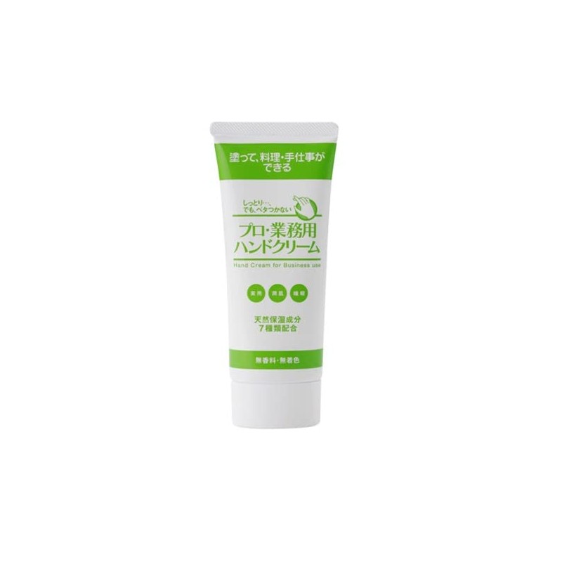 Professional and Commercial Hand Cream, 2.1 oz (60 g), Unscented