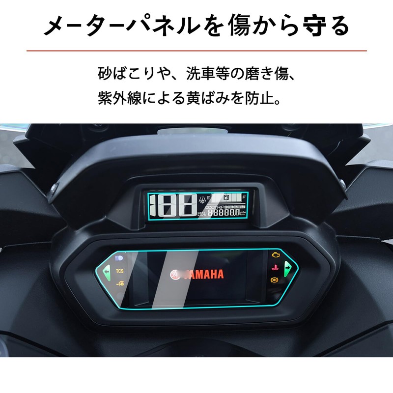 LEDISHUN Motorcycle Meter Protective Film Yamaha XMAX 250 (2022~) 8BK-SG70J