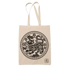clothinx Chinese Zodiac Signs Fabric Bag with Selection, Tiger Natural.