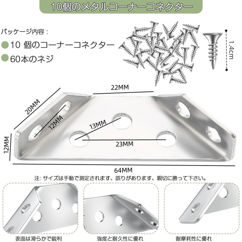 Angle Brackets, Corner Connectors, Triangle Multi-Angle Design, Reinforcement and Stabilization,