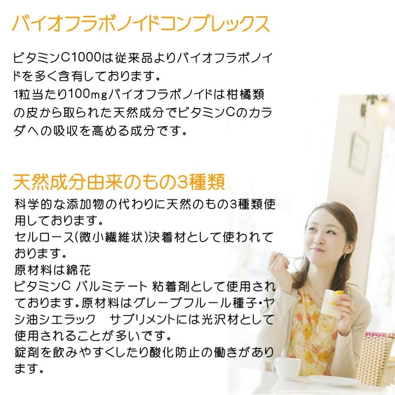 New Science Vitamin C + Body Morocob Series, Time Release
