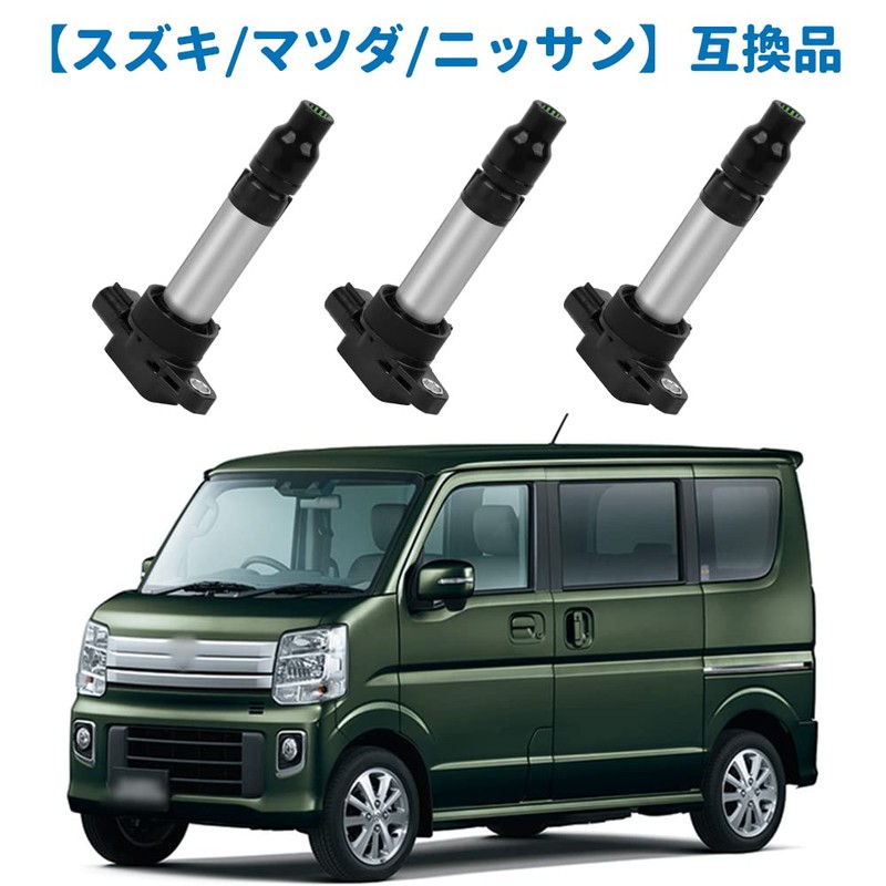 Ignition Coil for Suzuki Mazda Nissan Genuine Part Number 33400-76G21