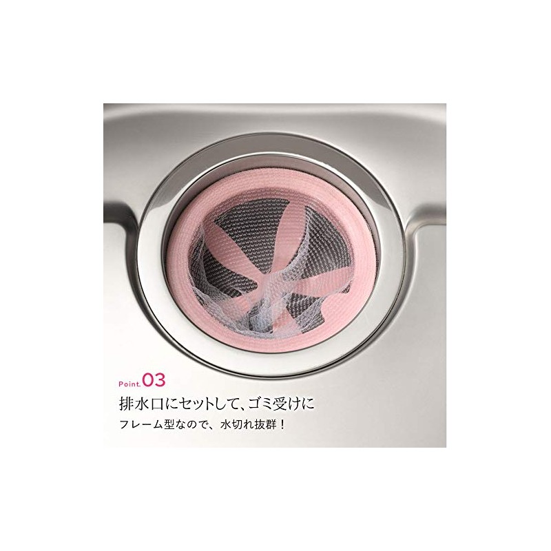 Oaks Reye Drain Trash Strainer Net Holder for Easy Cleaning,