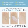 Sunscreen, Cosmetics Foundation, Quasi-drug, SPF 50+ PA++++ Plus Protective UV