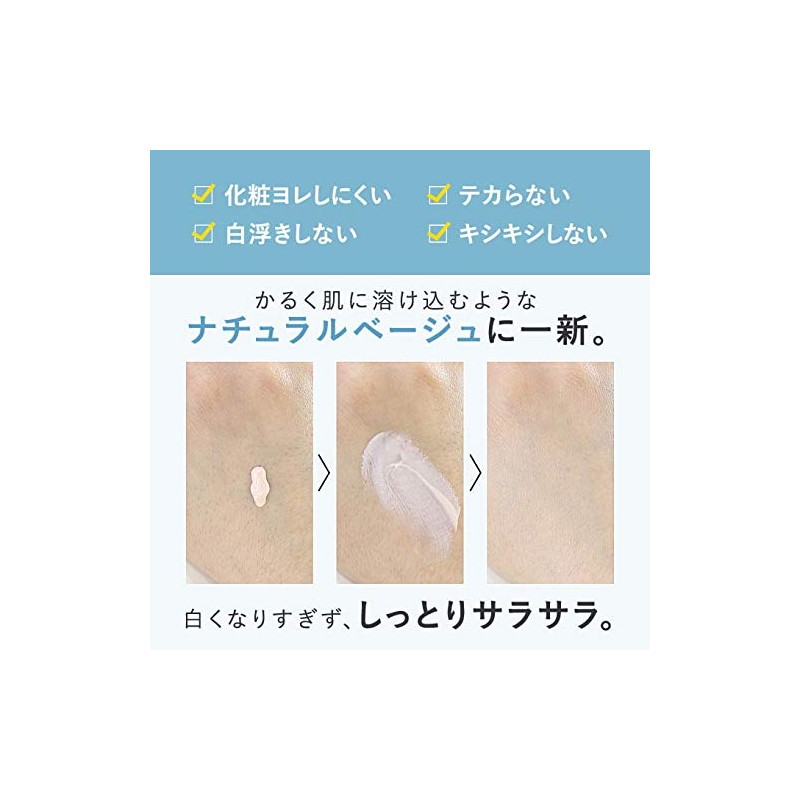 Sunscreen, Cosmetics Foundation, Quasi-drug, SPF 50+ PA++++ Plus Protective UV