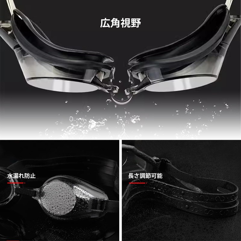 [YFFSFDC] Swimming Goggles, Anti-Fog Feature, Black