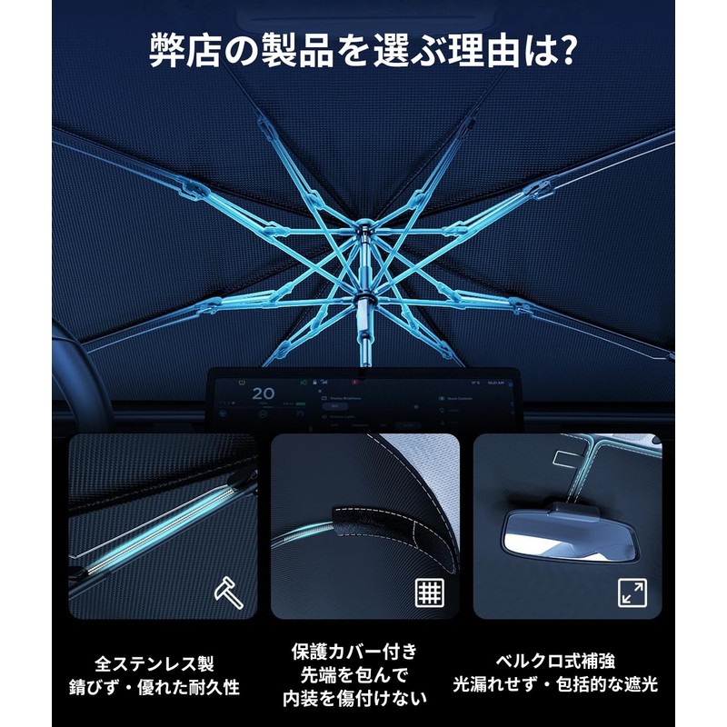 Aqua GR Sport Exclusive Car Sun Shade Umbrella for Car