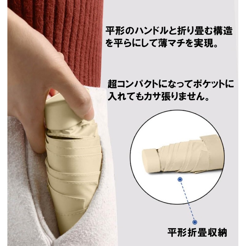 Folding Parasol, For Rain or Shine, Lightweight, Compact, UV Protection,