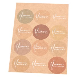 Seal_tk_osewa01 1.2 inches (30 mm), 48 Sheets [Kraft Paper Color: White Letters]
