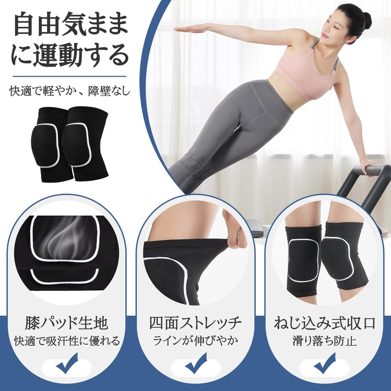 Knee Supporter, Knee Pad, Gray, Breathable, Compression Design, For Ballet,