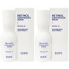 IOPE NEW 아이오페 레티놀 슈퍼 바운스 세럼50ml x2개 미백/주름/탄력개선 선물
