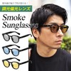 LUXSTAR Sunglasses, Polarized Dimming Lens, Men's, Women's, Smoke Color Lens,