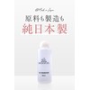 SHINYGEL Shiny Gel, Easy at Home, Gel Offset