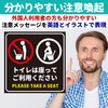 EdisonBrain Toilet Sitting Ask Sticker for Toilet Shatterproof (Black, 3.9