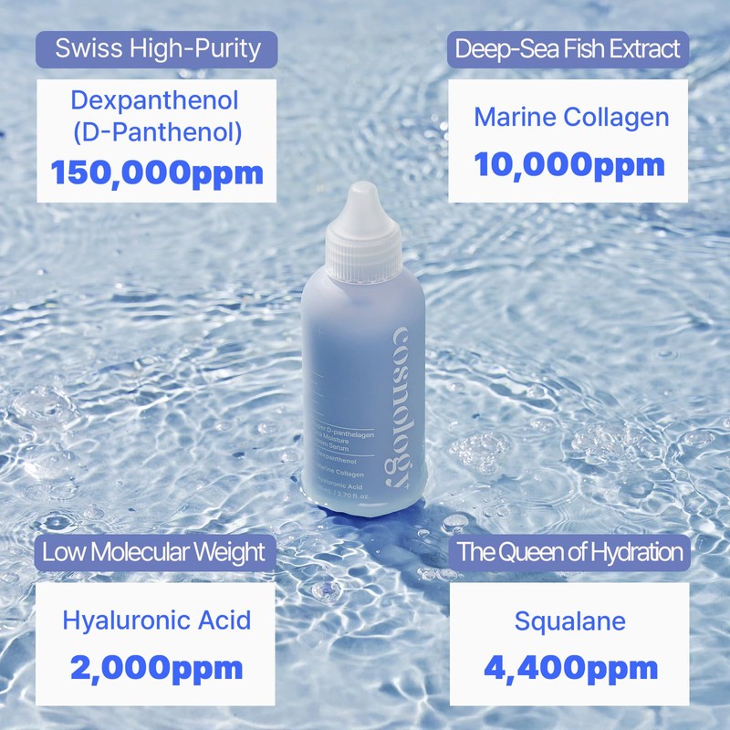 cosnology+ Depakola Yasuragi Cream 2.8 fl oz (80 ml)