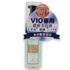 Delicate Zone Darkening Moisturizing Additive-Free Serum Pure Feminine Essence 20ml