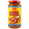 Singapore Curry Gravy - 14.1oz (Pack of 3)