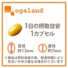 ogaland Elastin (30 Capsules, Approx. 1 Month Supply, Beauty Support,