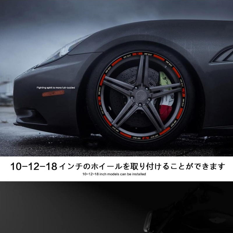 SPIRIT BEAST Rim Sticker Car Motorcycle Motorcycle Universal Rim Line