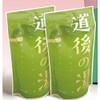 Hot Spring Bath Additive "Dogo-yu 10 Bags"