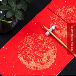 KYMY 5 Sets Chinese New Year Couplet Set with 17X105cm,2023 Red Xuan Blank Paper with Dragon and Phoenix Design,Spring Festival Red Chunlian/Duilian Blank Paper for Chinese New Year,万年红对联,七言对联