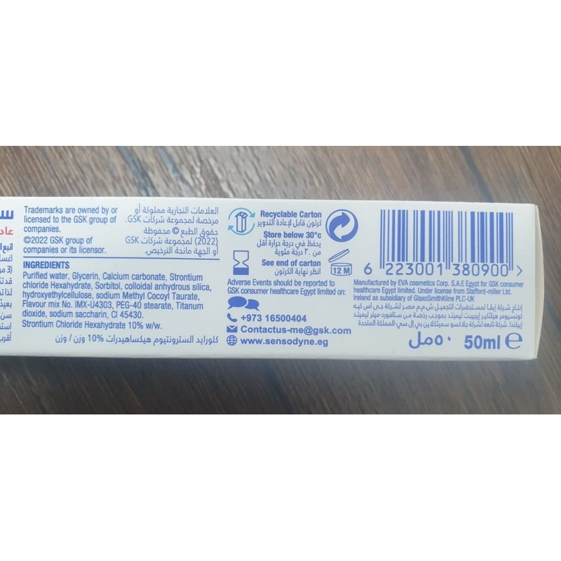 Sensodyne Original Toothpaste Sensitivity relief deep cleansing 50 ml ×