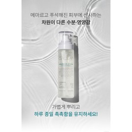 Leje Ciakla Dual Impact Ampoule Mist 120ml Leje Ciakla Sample Pouch Maximum / 르제 씨아클라 듀얼 임팩터 앰플미스트120ml 르제 샘플파우치 최대