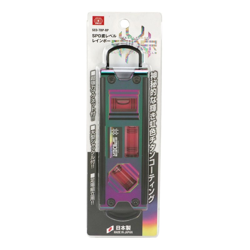 SK11 SPIDER Kite Level Rainbow Bubble Red SED-TBP-RP