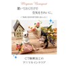 Maruwa Boeki CT Mignon Bouquet Cat Odd Eye 420867309 Approx.