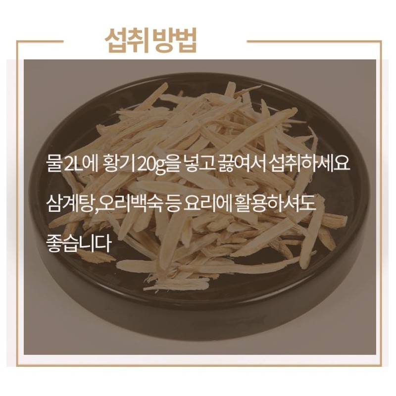 Mom's son Imported Dried Astragalus Slices 500g Dried Slices Astragalus
