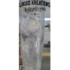 LikuiD Kreations 67-72 Chevy C10 Smooth Firewall AC Delete Weld