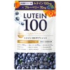 高濃度 ルテイン100mg ブルーベリー70mg ゼアキサンチン5mg 60粒 メグスリノキ アスタキサンチン ビルベリー アサイー ビタミンA配合