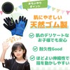 CherieBox Work Gloves, 1 Pair of Pet Gloves, Anti-Slip, Rubber
