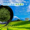 Mizutama Farm Decaffeinated Fall/Winter Bancha Tea Bags, 0.1 oz (4