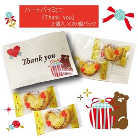Asahi Food Petite Gift "Thank You" Heart Pie Mini Pack of 2 x 20