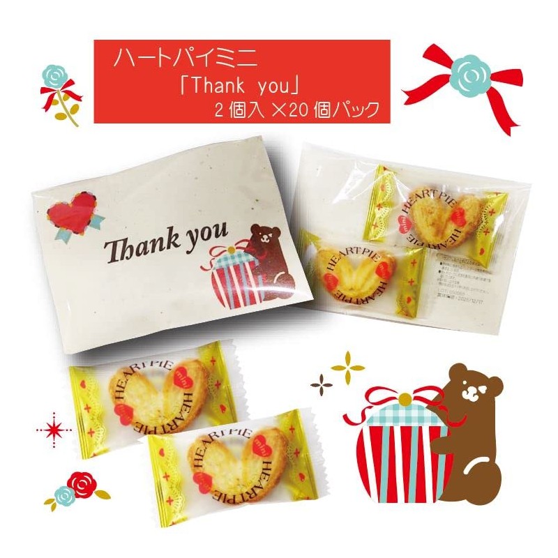 Asahi Food Petite Gift "Thank You" Heart Pie Mini Pack