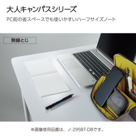 Kokuyo No-295S5-DX2SET Campus Notebook, Adult Campus, Half Size, Graph Ruled, B6 Model, Black, 50 Sheets, Set of 2