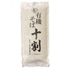 Honda Shoten Organic JAS Certified Organic Juwari Soba, Bulk Purchase
