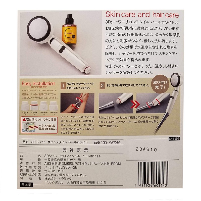 Aramic 3D Shower Salon Style Pearl White with 1 Refill