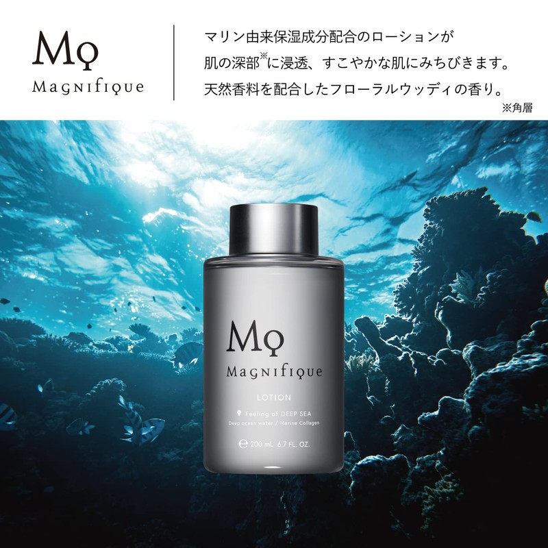 Kose Magnifique Men's Skin Care Lotion, 6.8 fl oz (200
